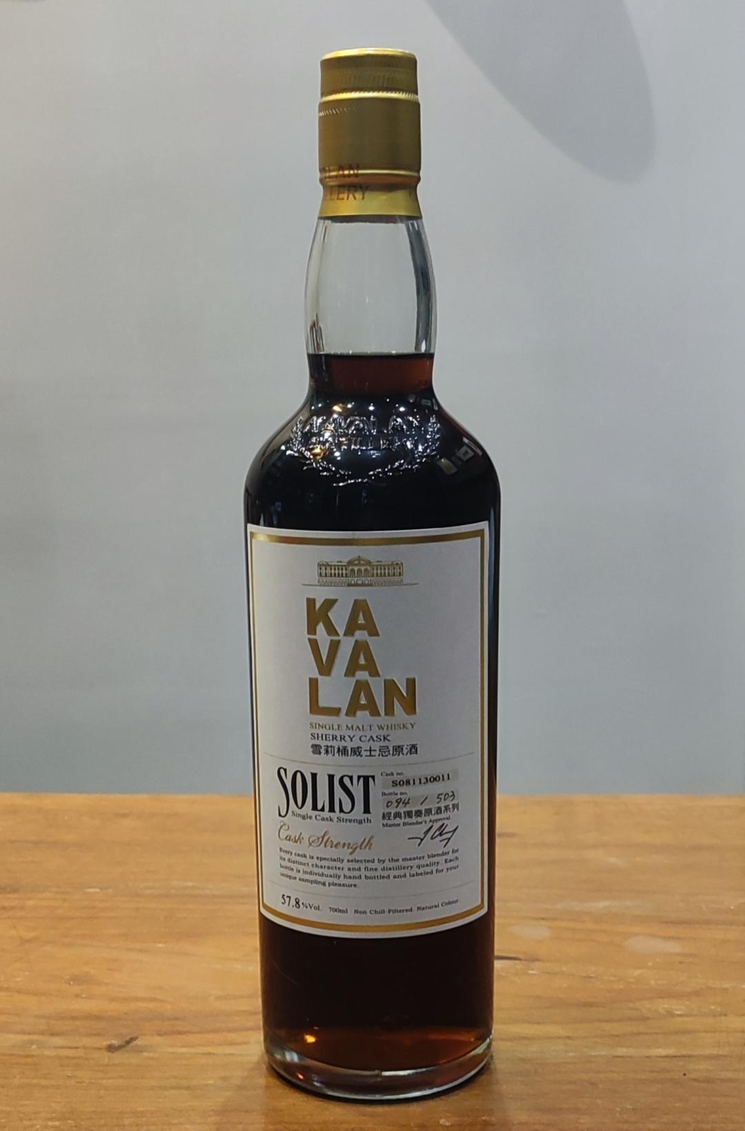 噶玛兰S08雪梨单桶