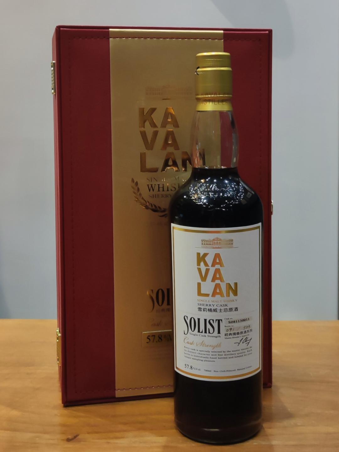 噶玛兰S08雪梨单桶