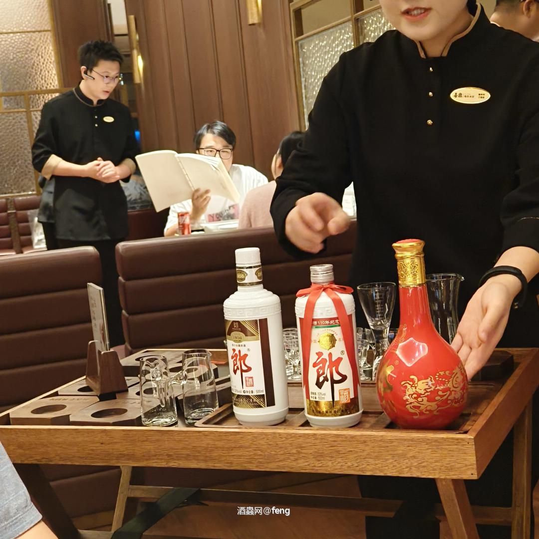 双节喝点混的