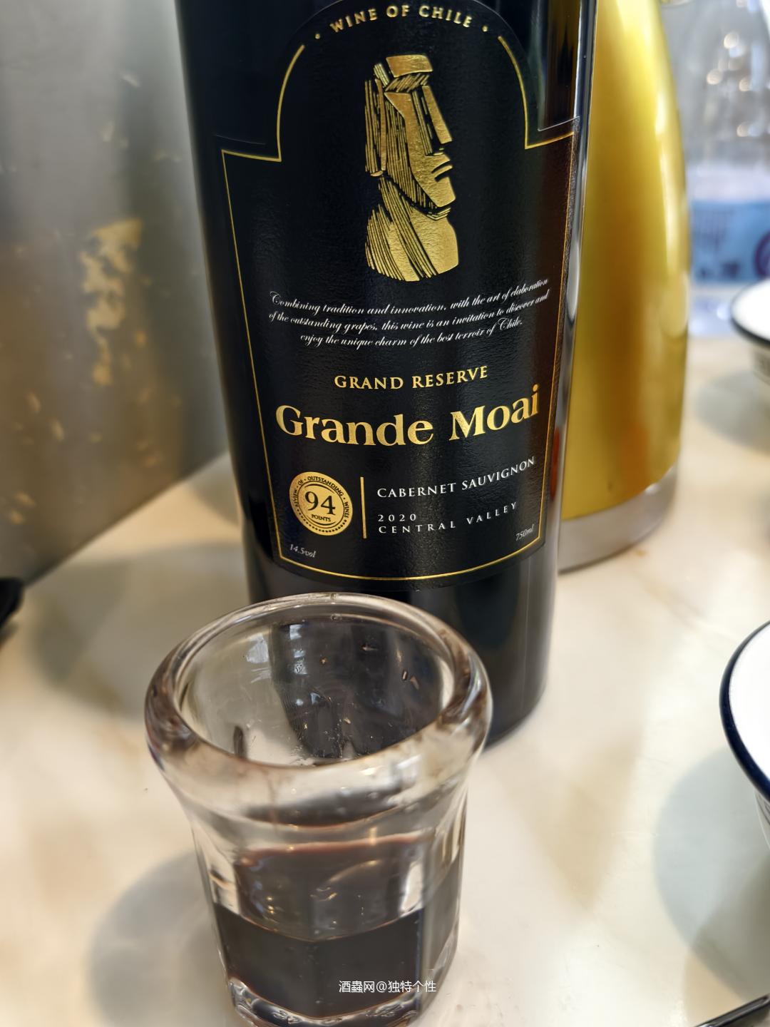 智利红酒