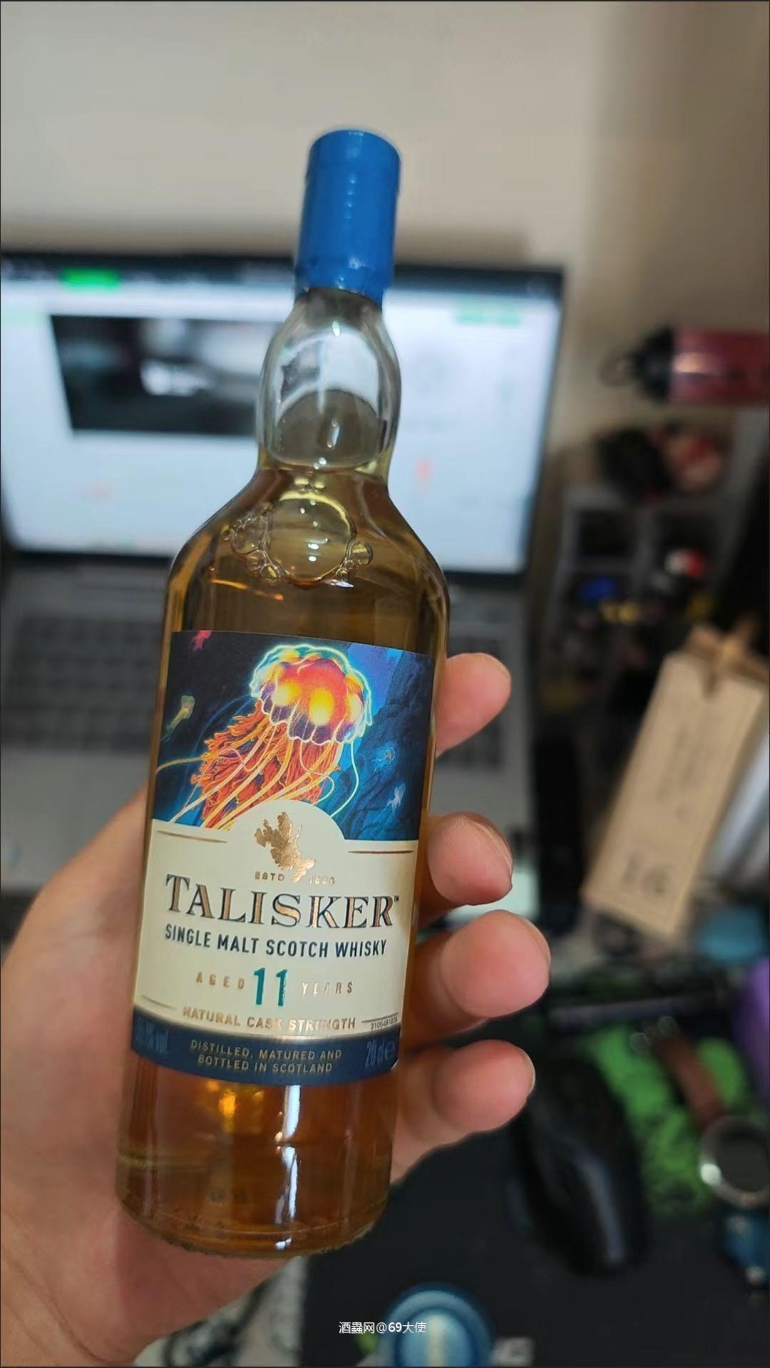 水母泰斯卡桶强迷你200ml