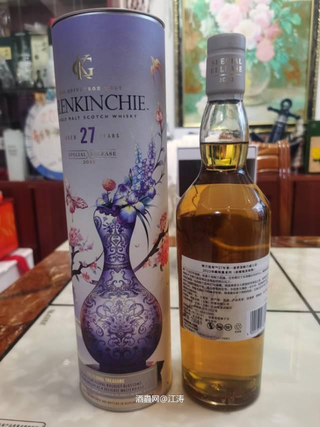 格兰昆奇27年 2023珍藏限量系列