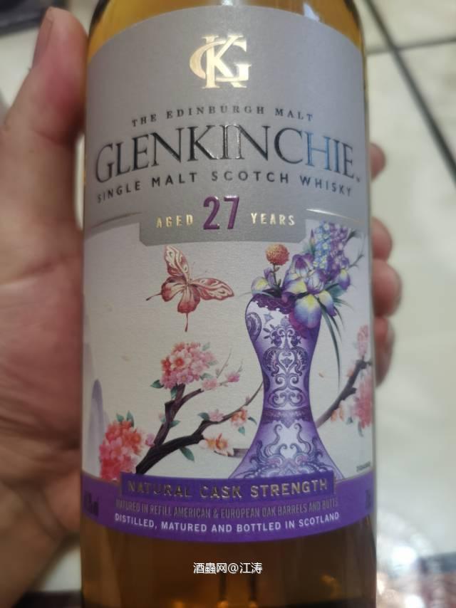 格兰昆奇27年 2023珍藏限量系列