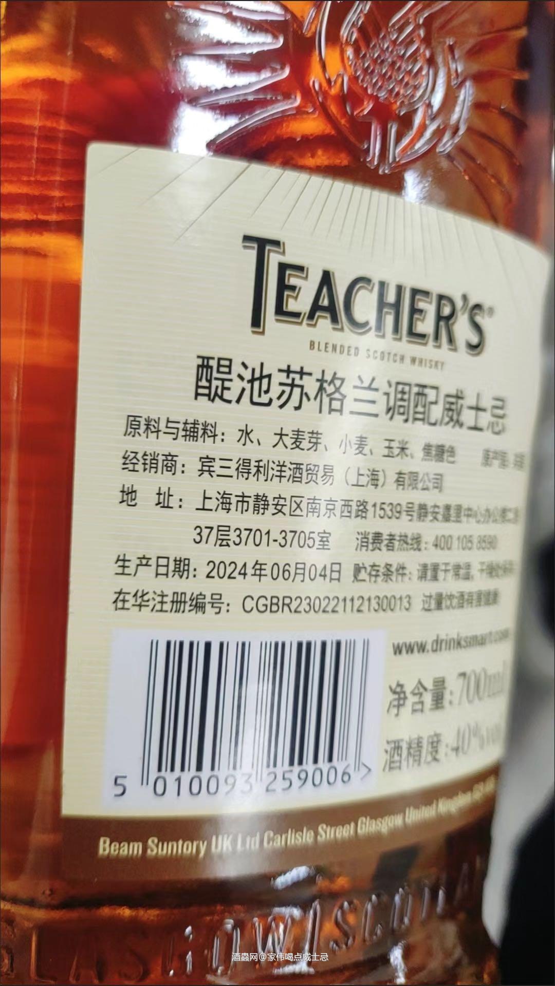 好久没喝这款口粮威士忌了