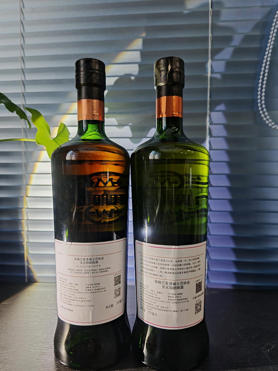 SMWS协会R2.20+R11.13