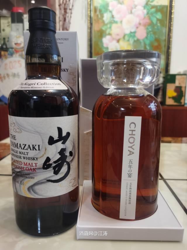 拍山崎泥煤（送俏雅5年） 两支一组