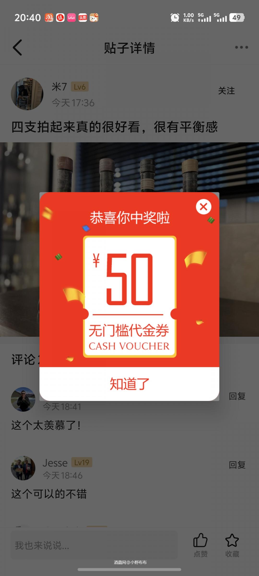 多留言，多收获。