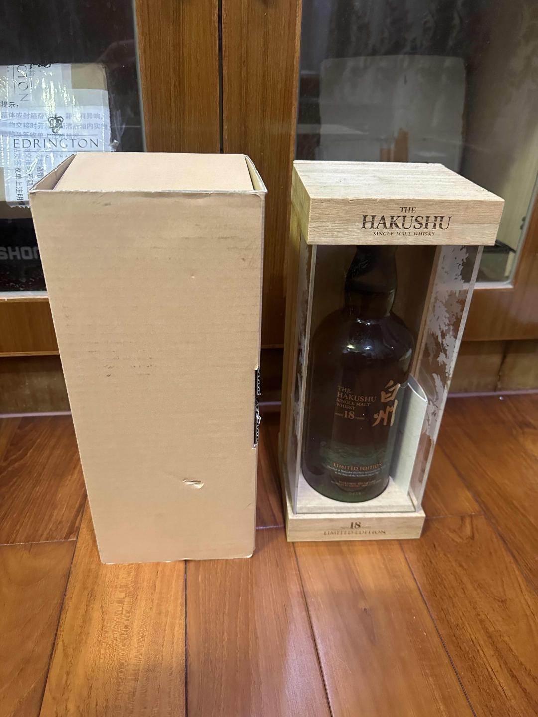 白州18年，机场版