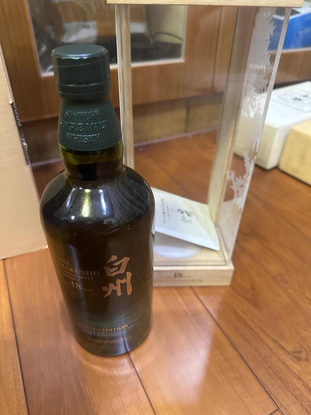 白州18年，机场版