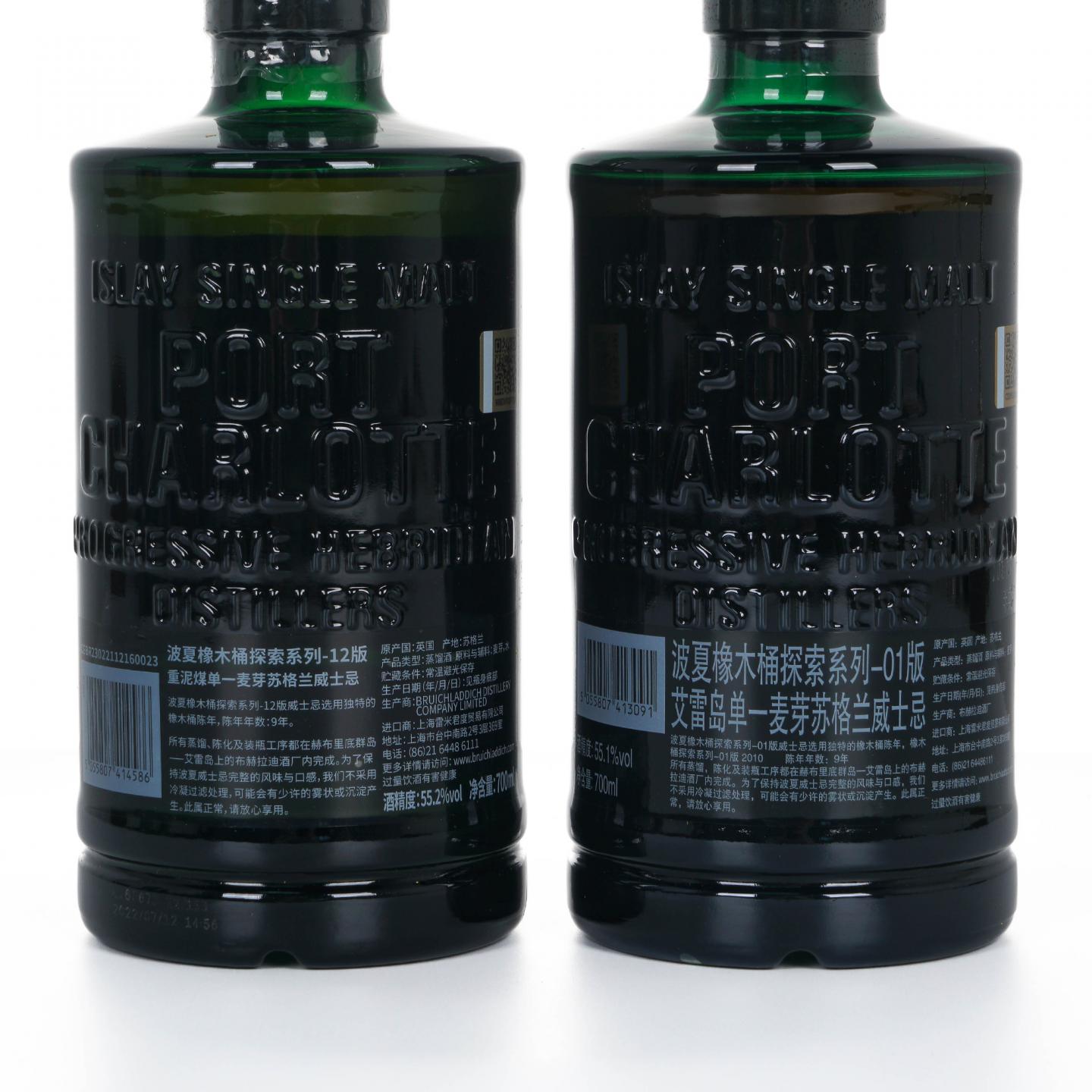 Bruichladdich 布赫拉迪 波夏 橡木桶探索系列01版/12版 2支组