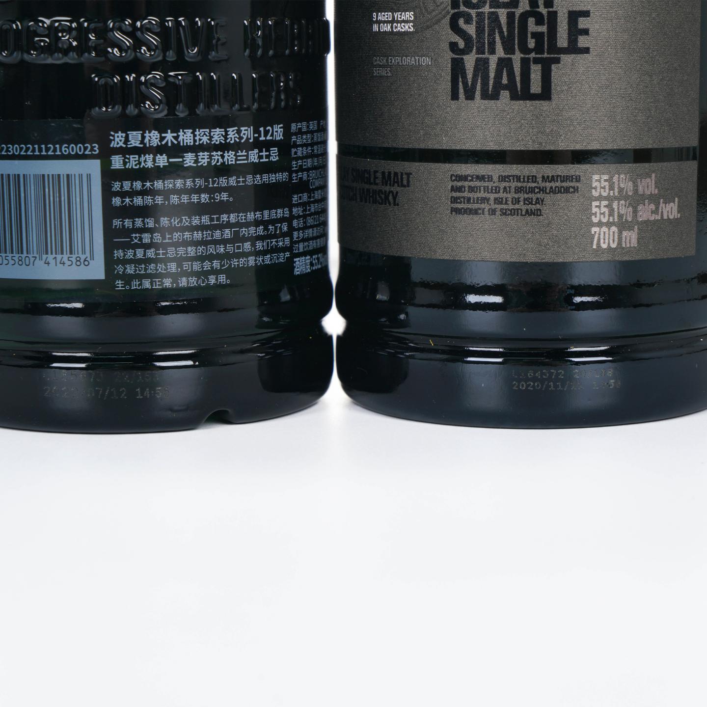 Bruichladdich 布赫拉迪 波夏 橡木桶探索系列01版/12版 2支组