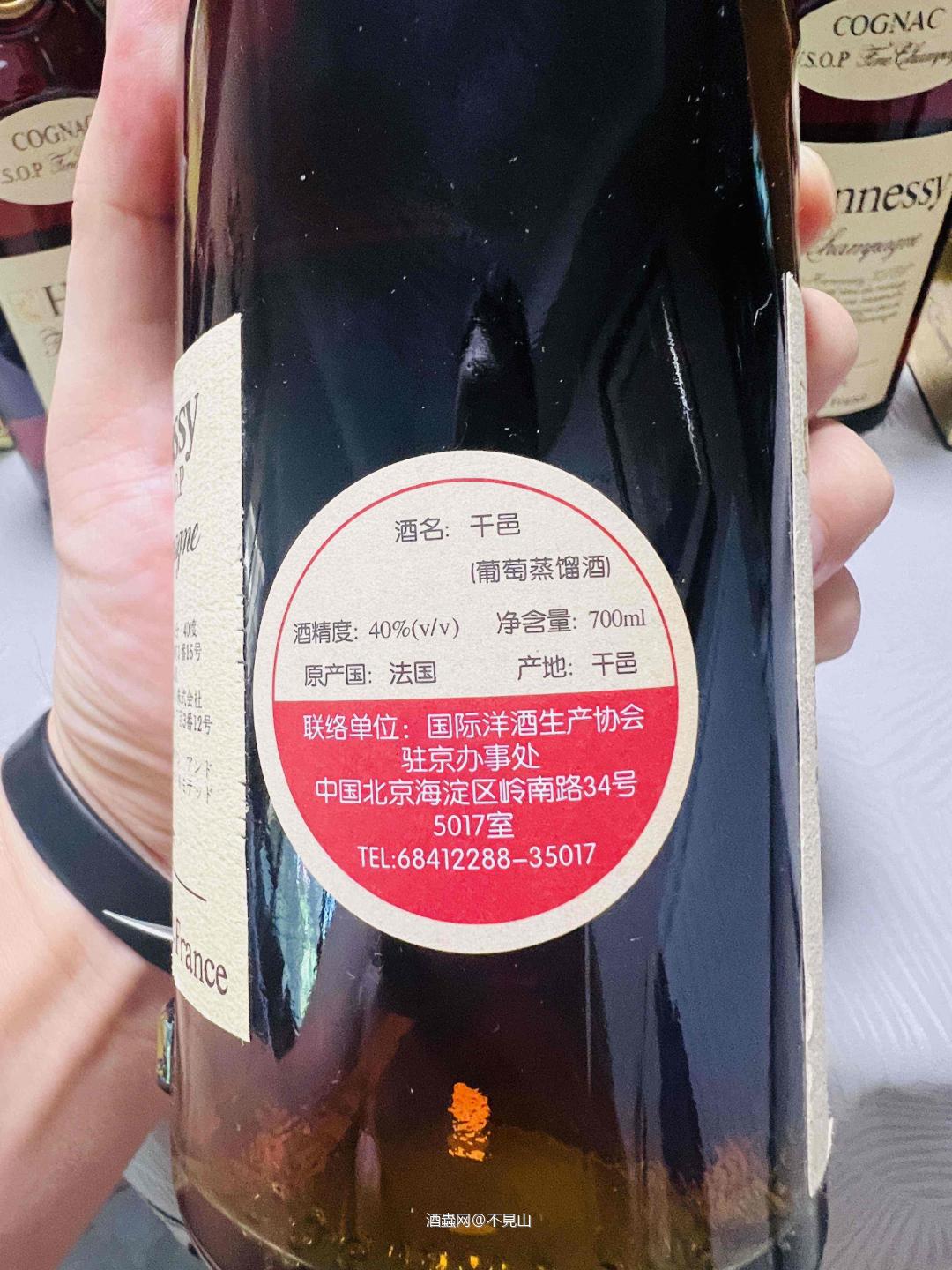80年代，軒尼詩青樽vsop，不見山庋藏(強)