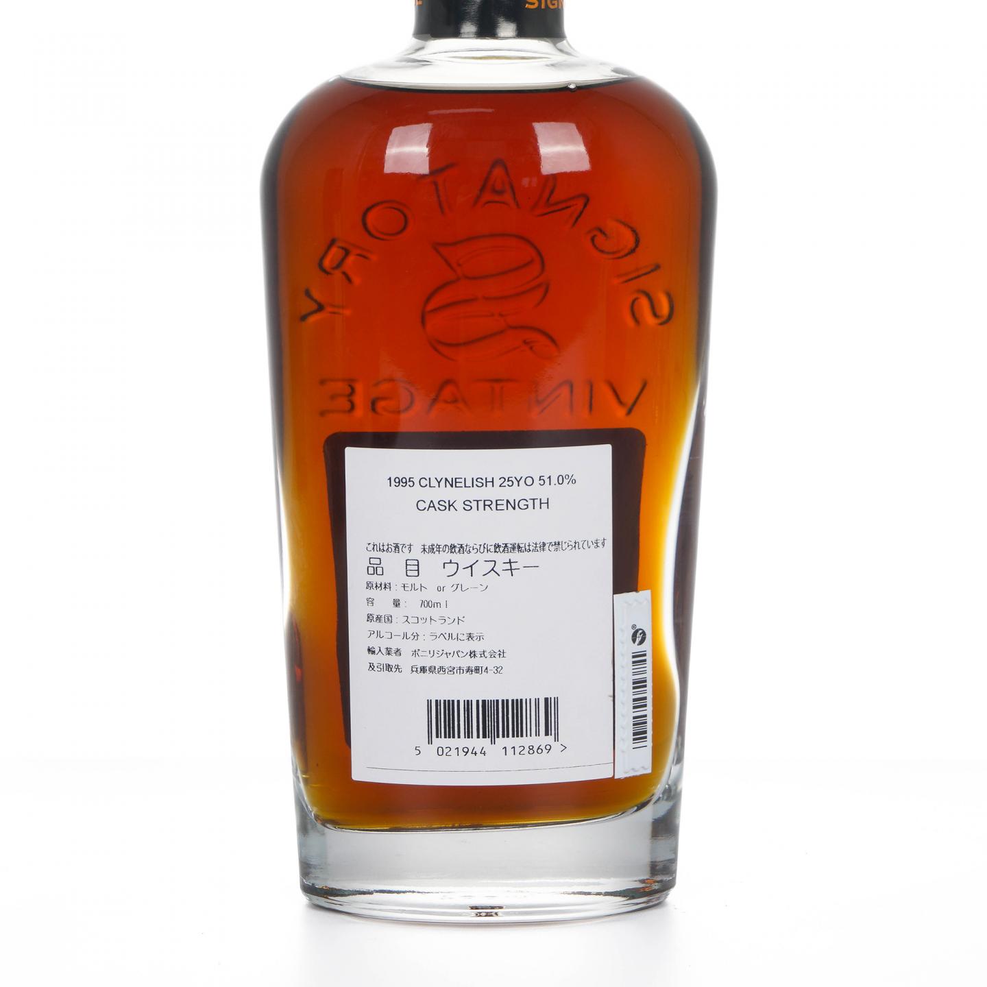 Clynelish 克里尼利基 25年 1995-2021 SV 雪莉桶#11225 桶强