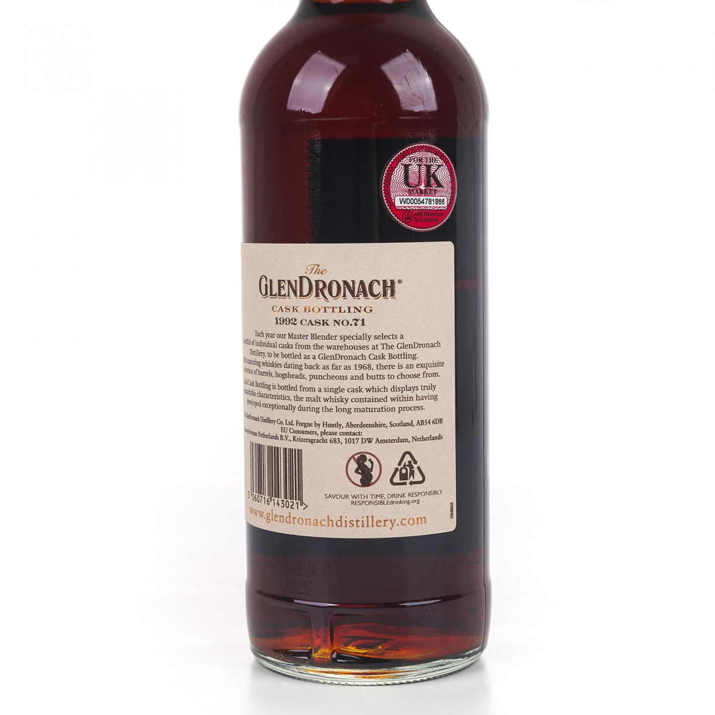 Glendronach 格兰多纳 29年 1992-2021 雪莉桶#71