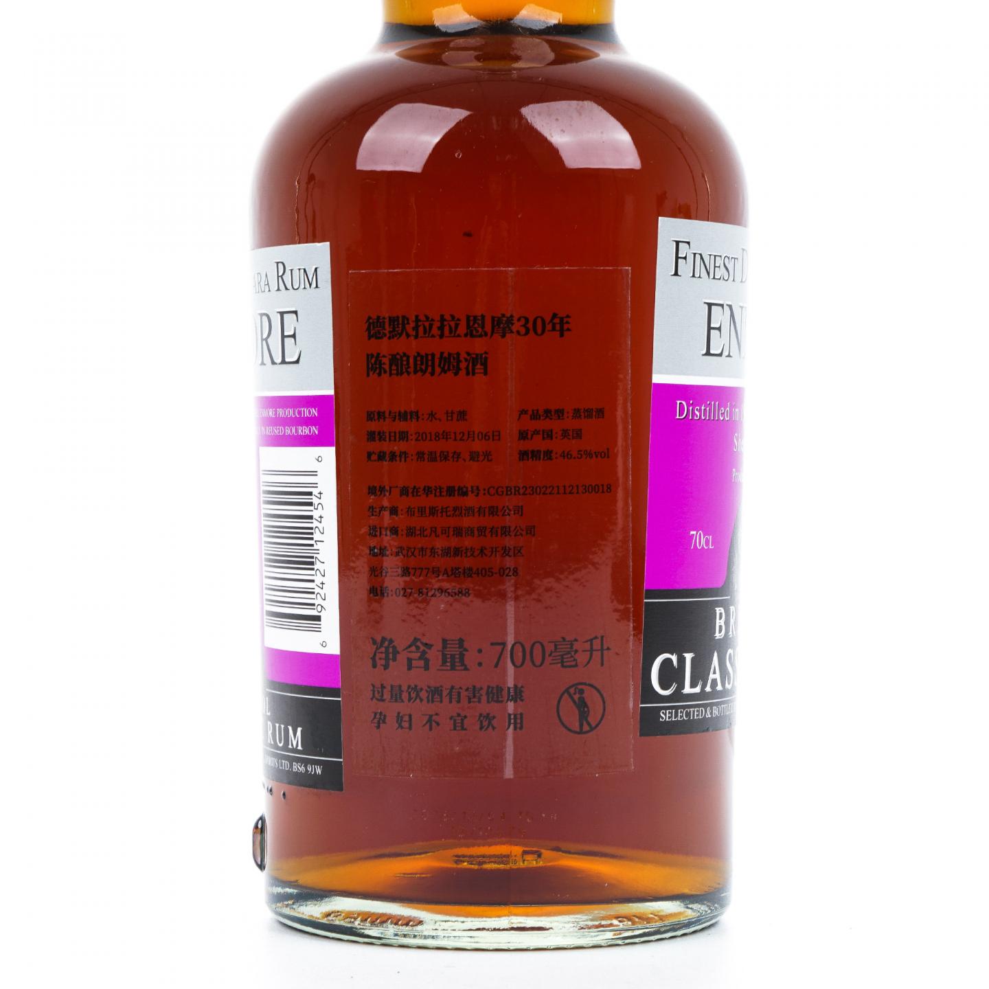 Enmore 30年 1988-2018 圭亚那Demerara朗姆酒