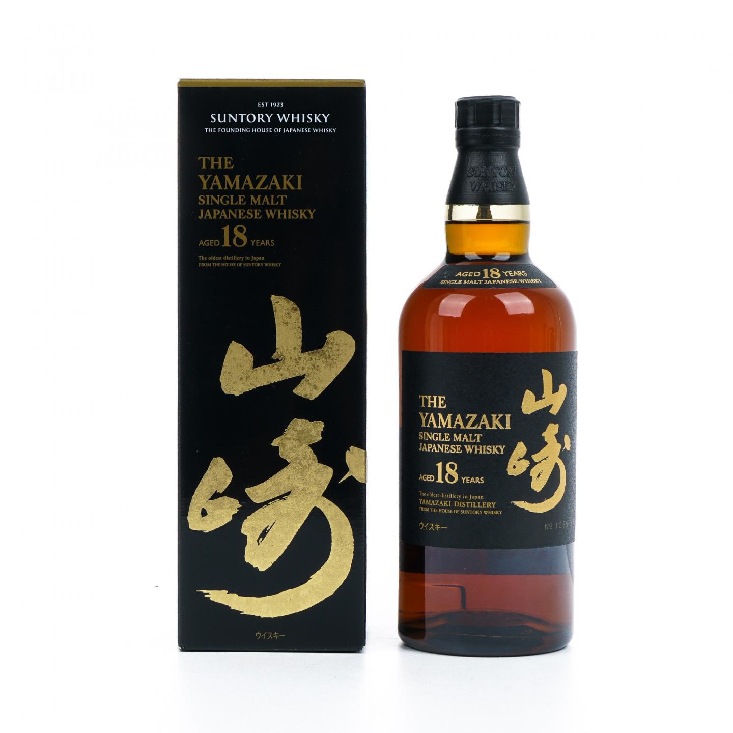 山崎 18年 金字黑标 No.1255587