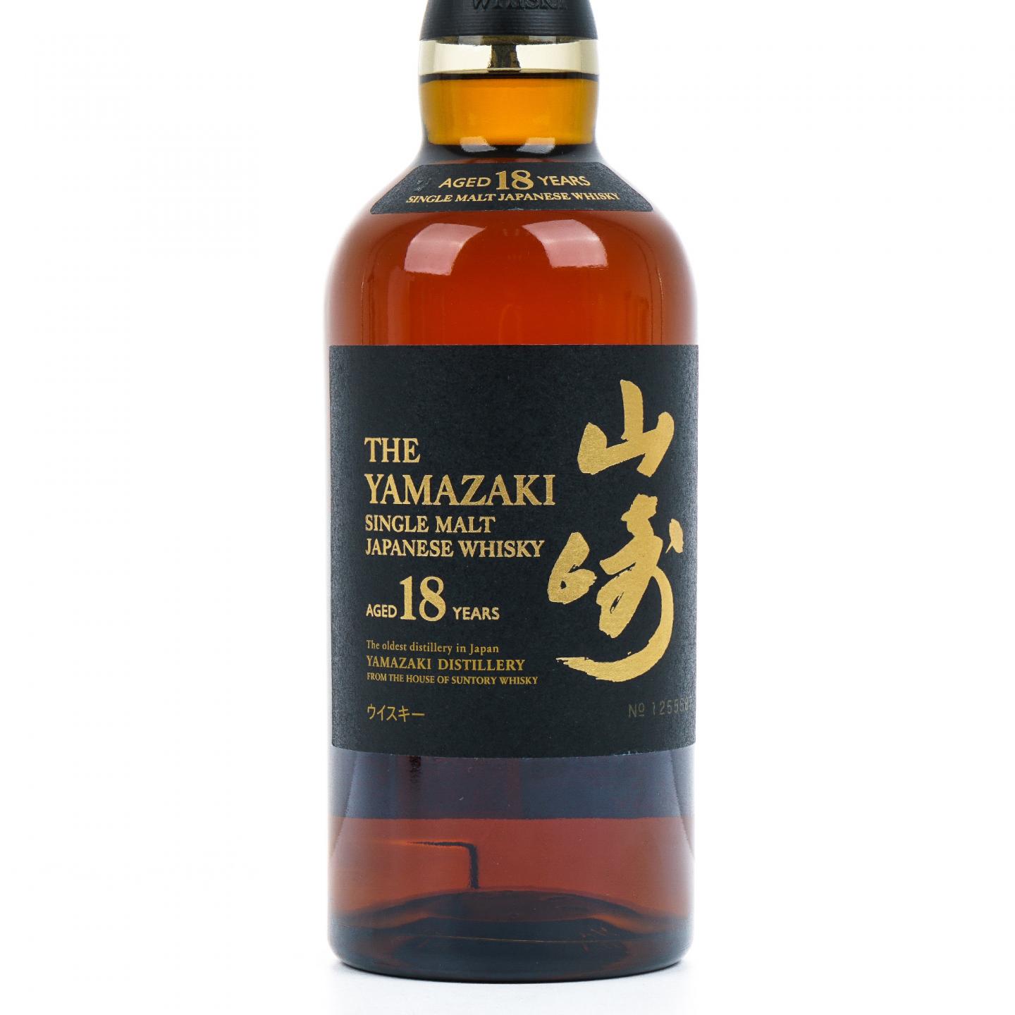 山崎 18年 金字黑标 No.1255587