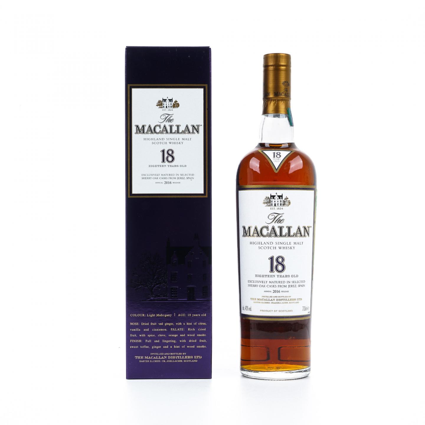 Macallan 麦卡伦 18年 2016 雪莉桶