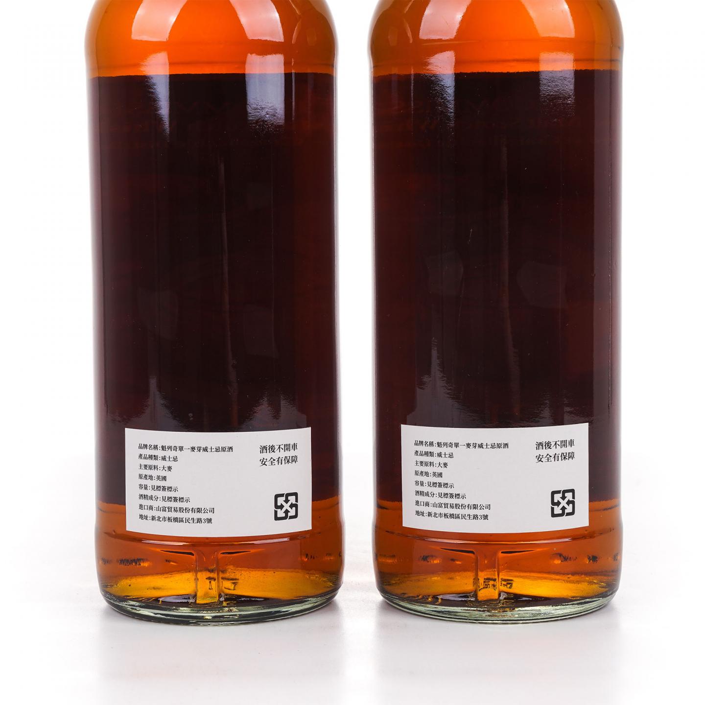 Craigellachie 克莱拉奇 21年 2003-2025 Private Commission 2瓶组