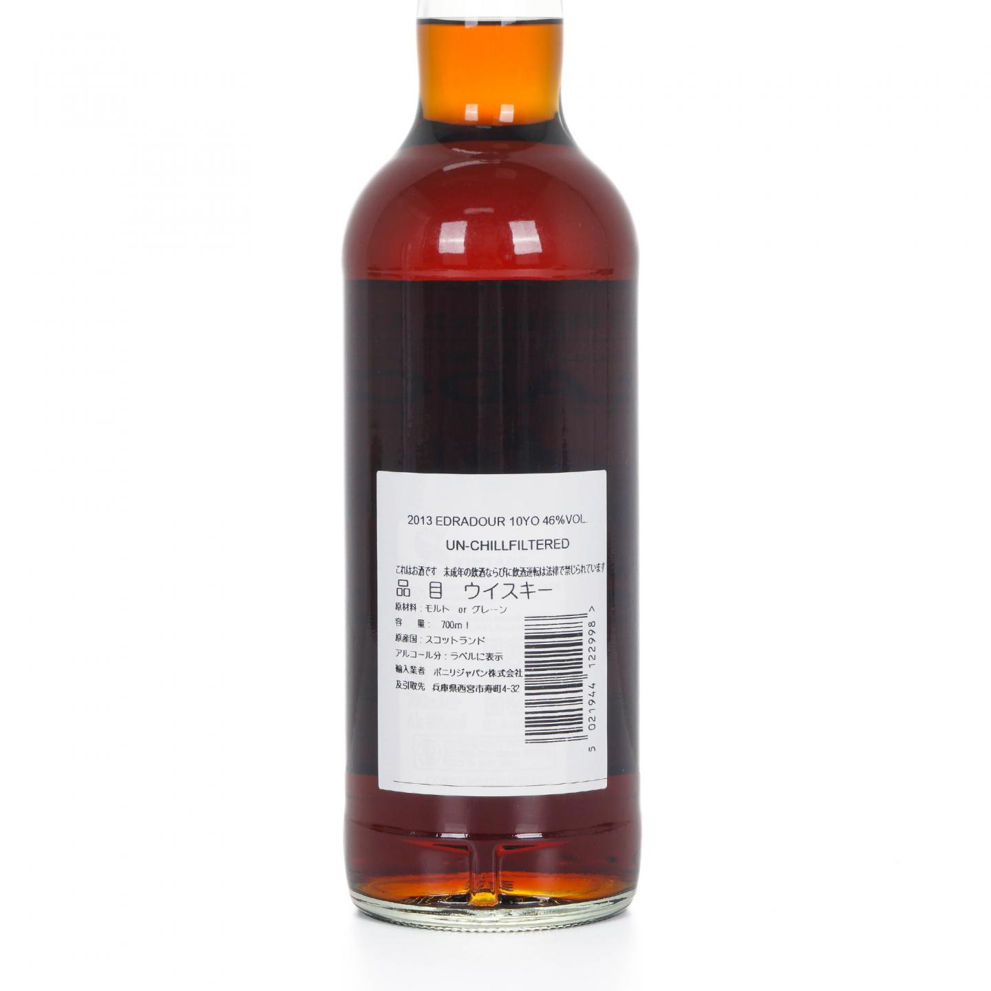 Edradour 埃德拉多尔 10年 2013-2024 SV