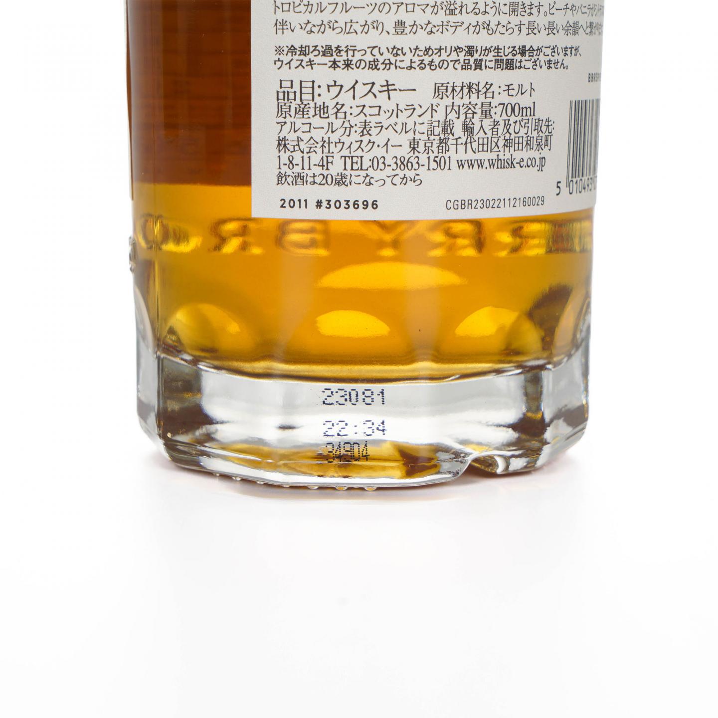 Benrinnes 本利林 2011-2023 单桶#303696 BBR
