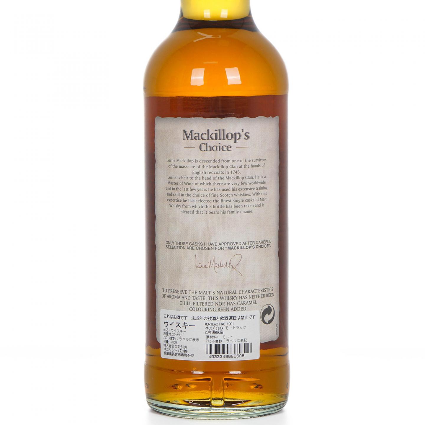 Mortlach 慕赫 1991-2015 单桶桶强 Mackillop's Choice
