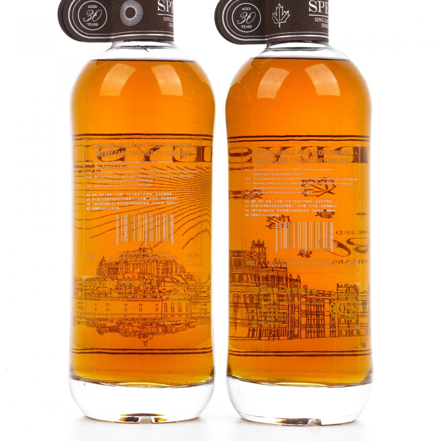 秘密斯佩塞 30年 春夏秋冬全套 700ml*4支组