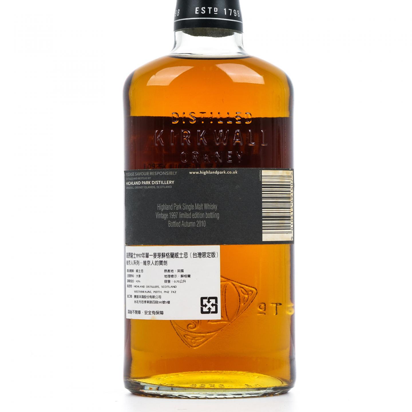 Highland Park 高原骑士 1997-2010 台湾限定版 750ml