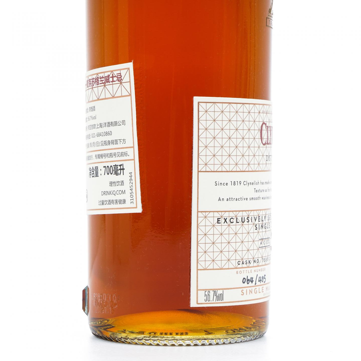 Clynelish 克里尼利基 21年 1997-2018 赵波尧选桶