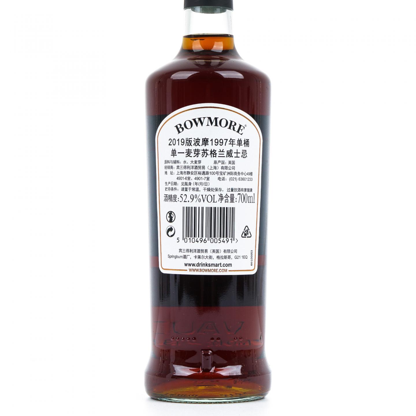 Bowmore 波摩 21年 1997-2019 CWS单桶 雪莉桶后熟 行货