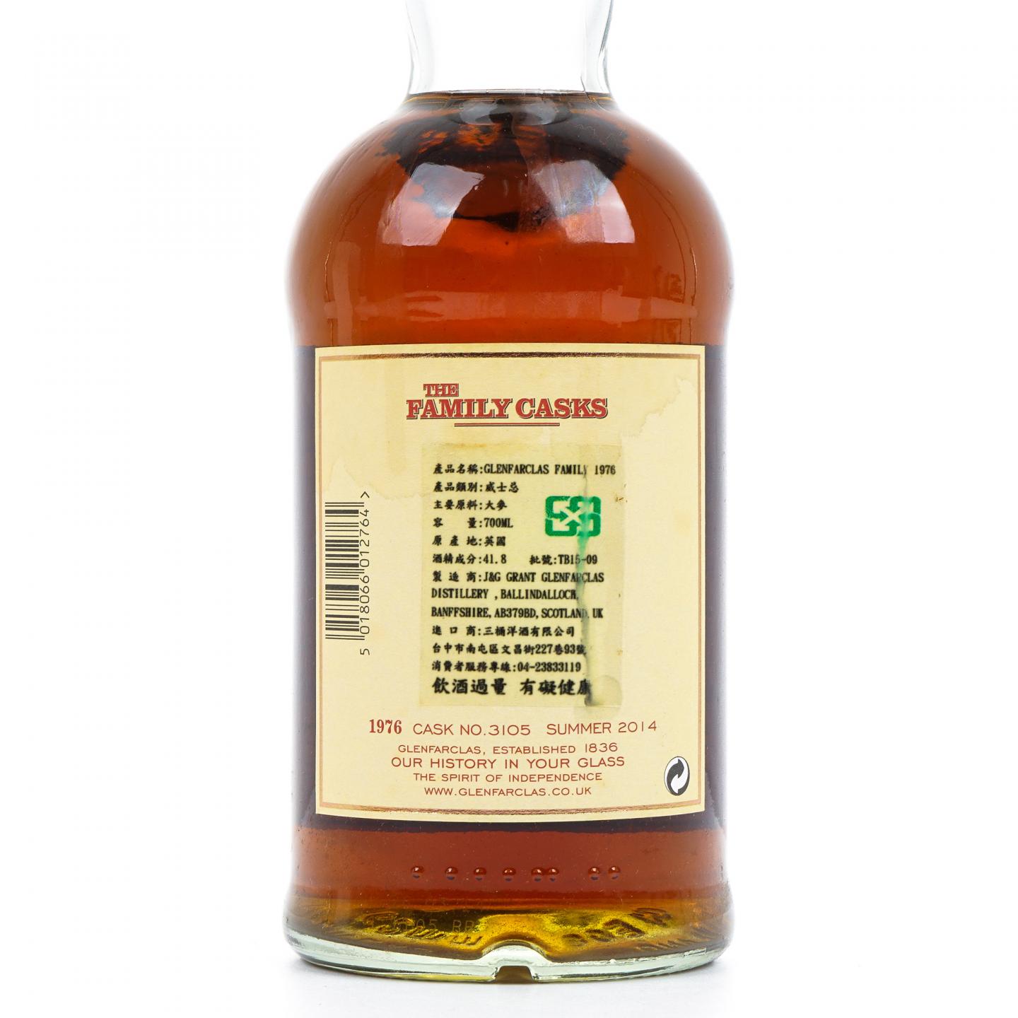 Glenfarclas 格兰花格 1976-2014 家族桶#3105