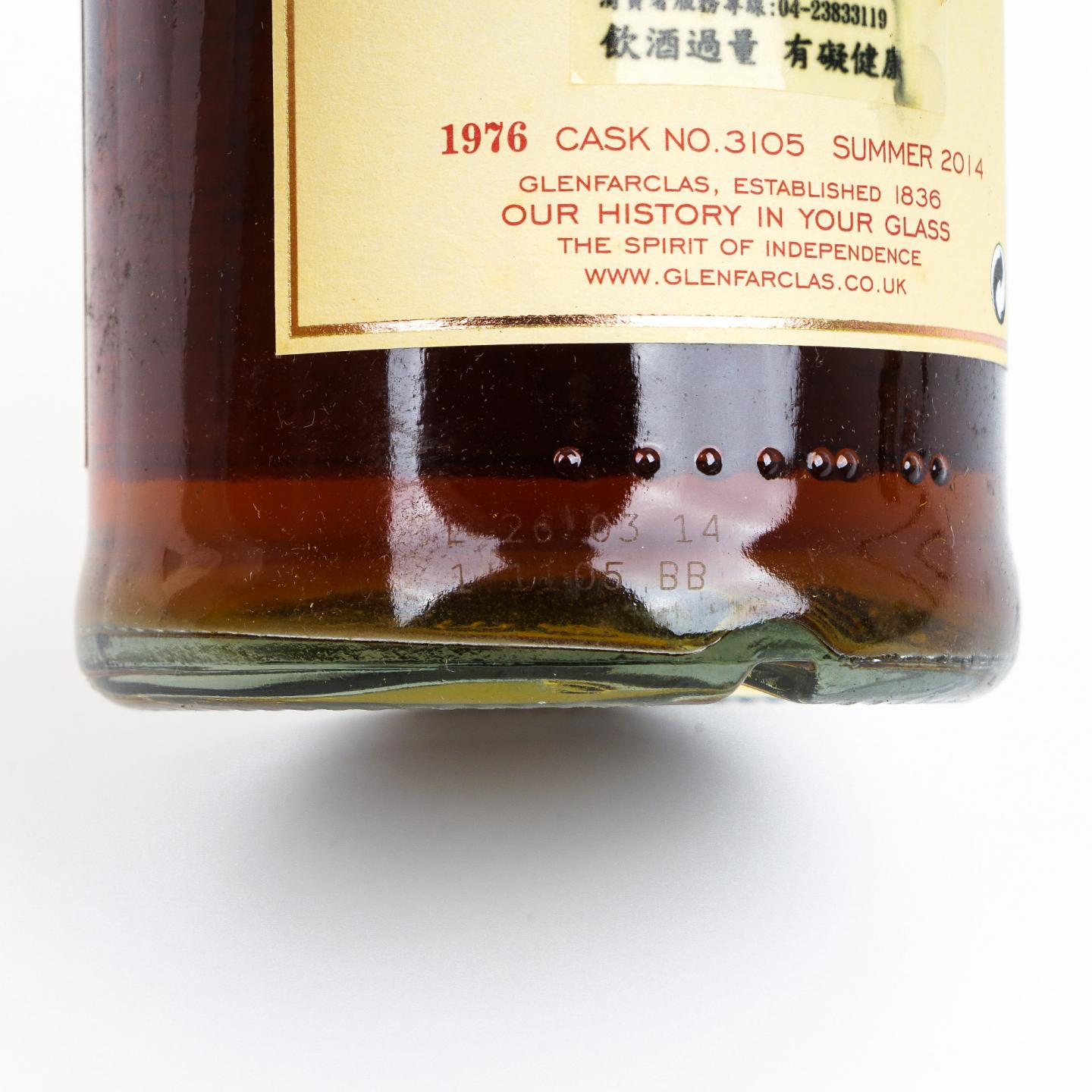 Glenfarclas 格兰花格 1976-2014 家族桶#3105