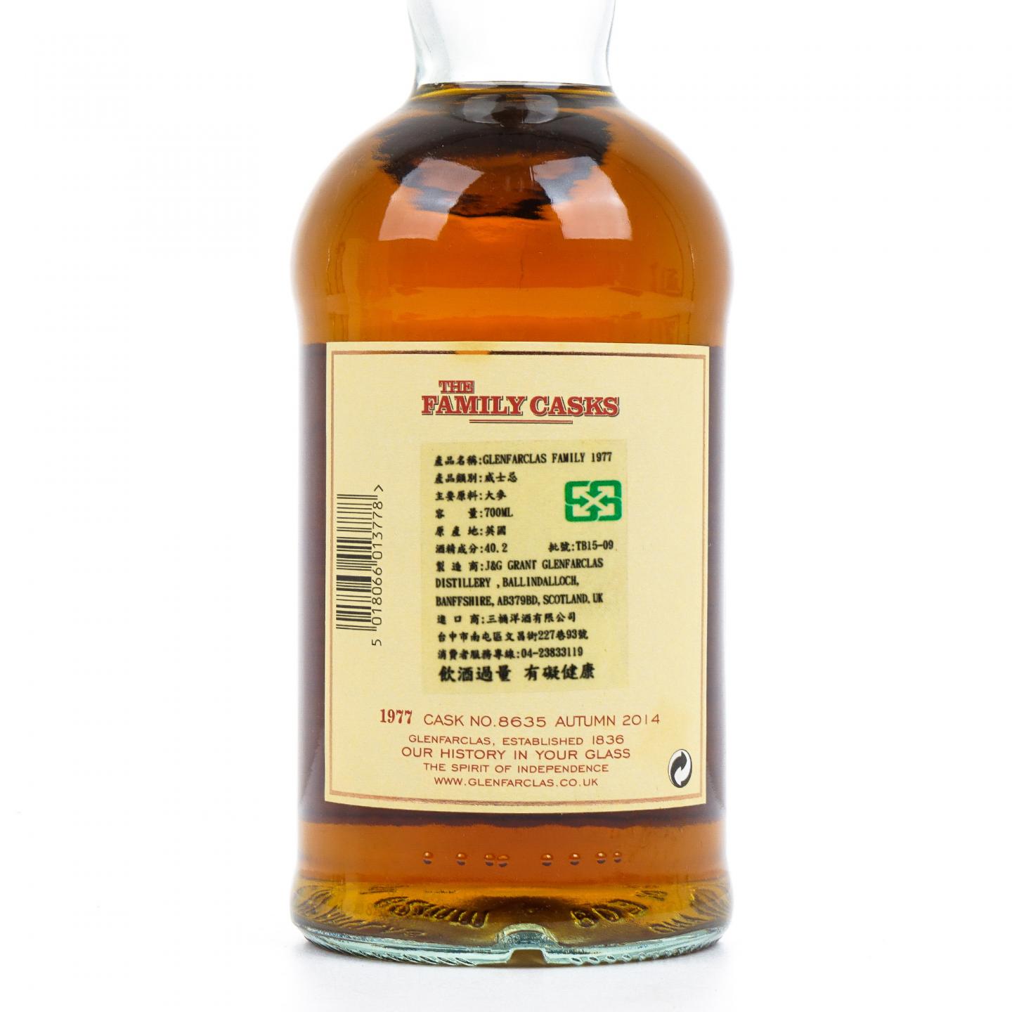 Glenfarclas 格兰花格 1977-2014 家族桶#8635