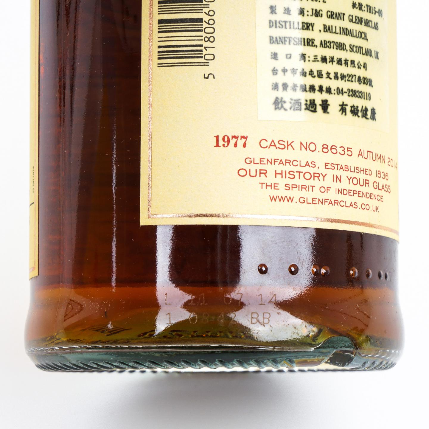 Glenfarclas 格兰花格 1977-2014 家族桶#8635