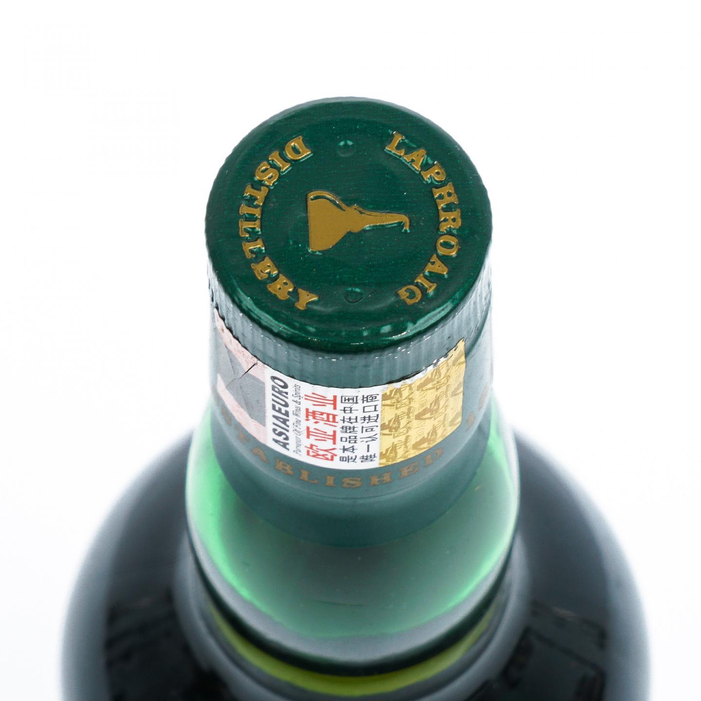 Laphroaig 拉弗格 24年 Warehouse #1