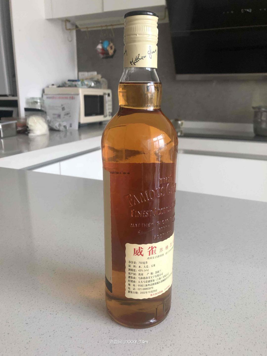 家中存的老酒了，不懂酒，烦请哪位大神给瞧瞧，价值几何？万分感谢