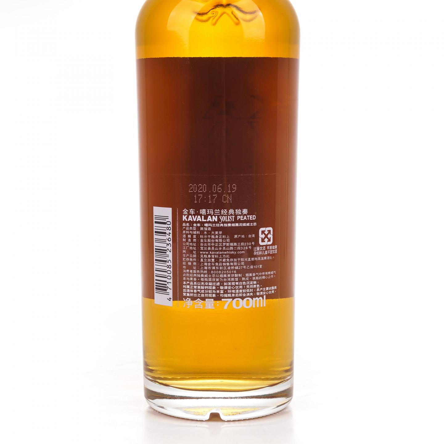 Kavalan 噶玛兰 经典独奏系列 烟熏泥煤 单桶#R150409030A