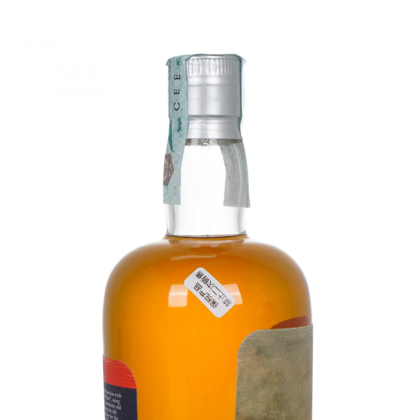 Old Navy Rum 2018/2022/2024 Silver Seal 老海军朗姆酒 3支组