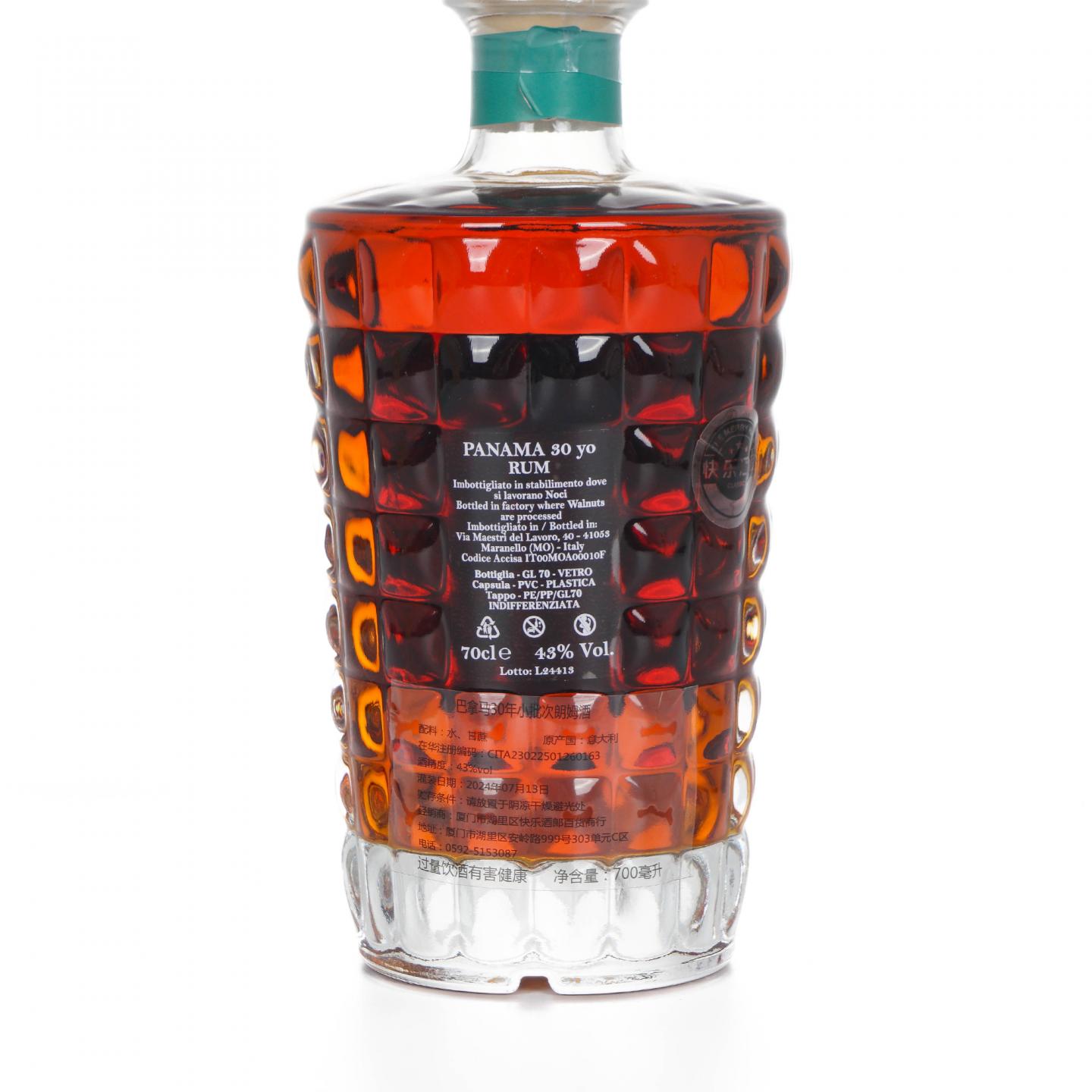 Panama 巴拿马朗姆酒 30年 2024版 小批次