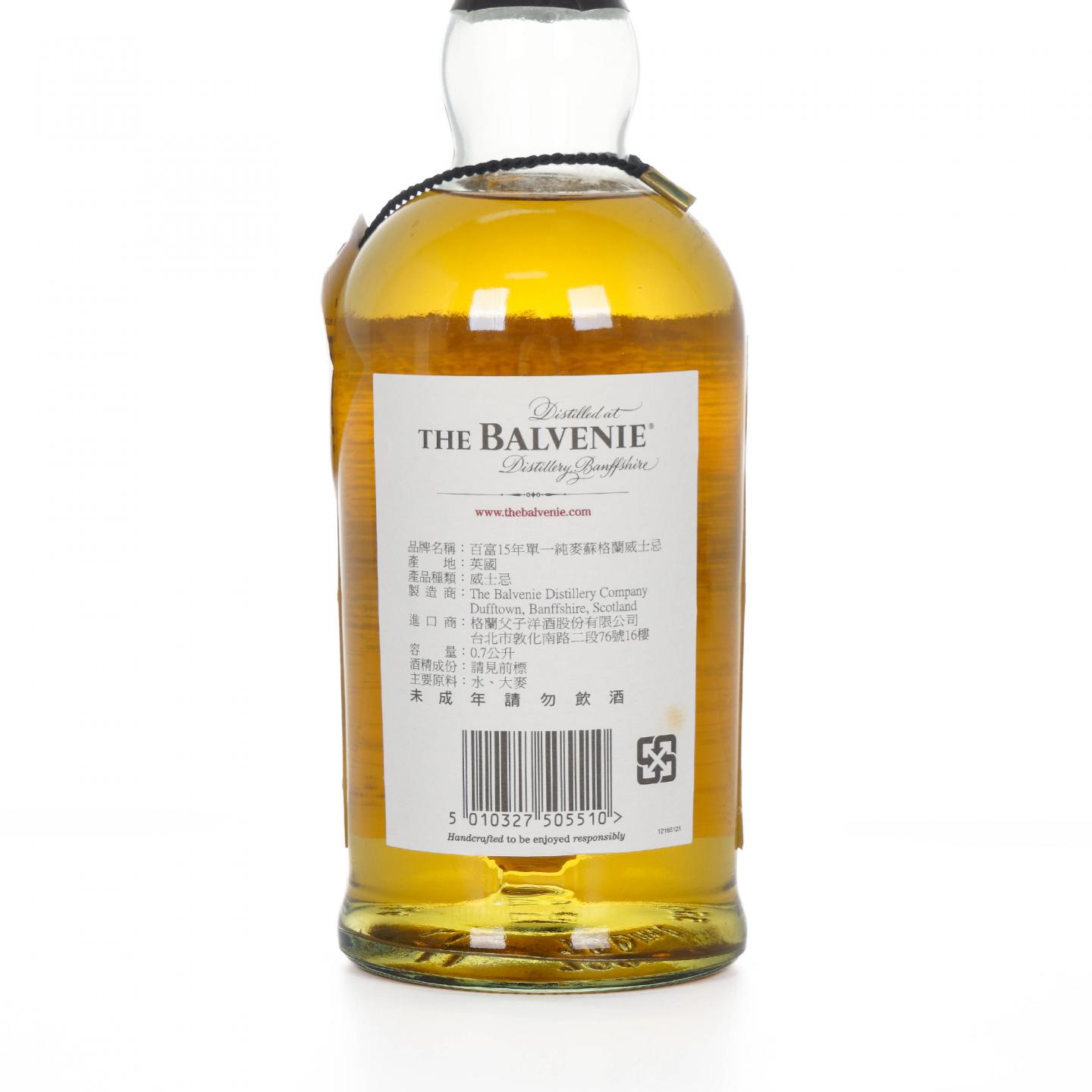 Balvenie 百富 15年 1998-2013 单桶#1437