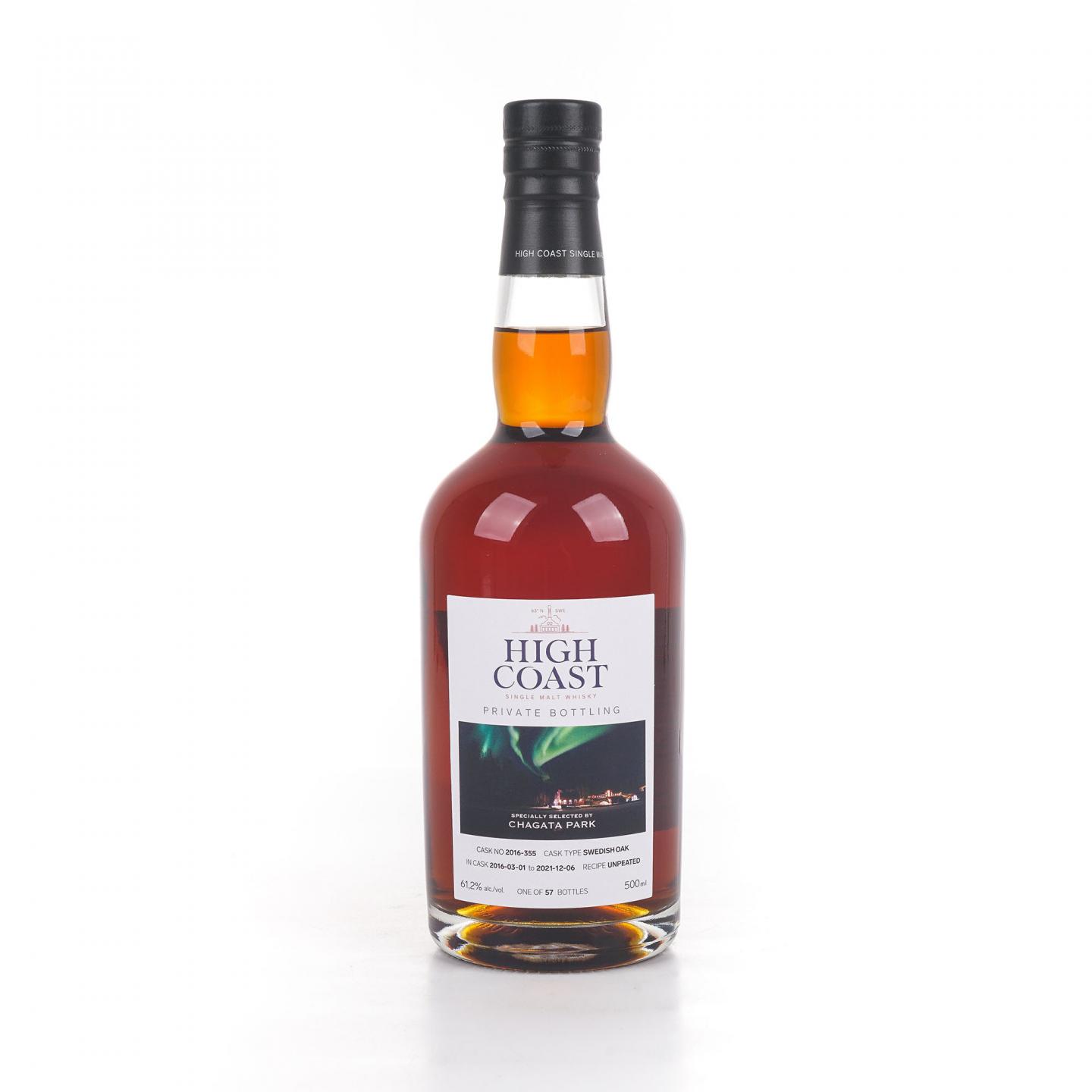 High Coast 海歌 2016-2021 私人装瓶 500ml