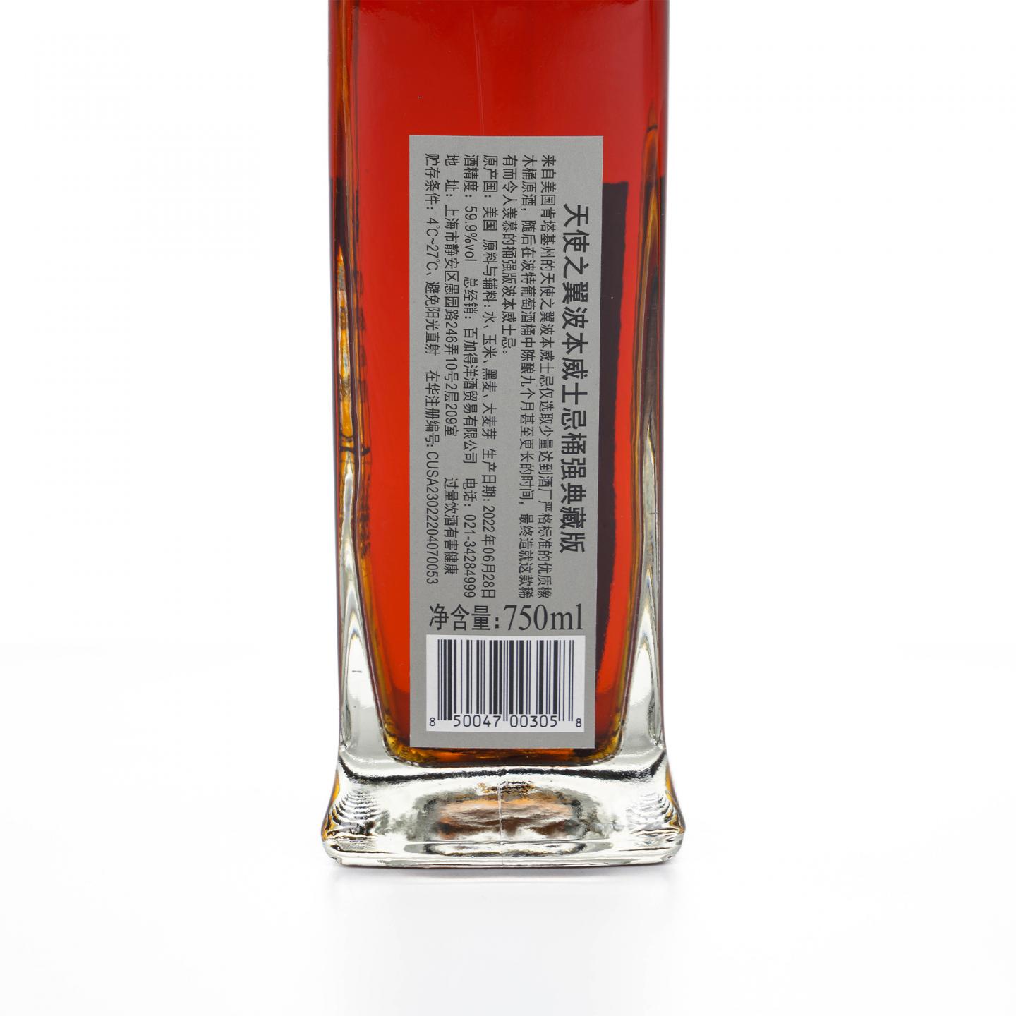 Angel’s Envy 2022 肯塔基 美国波本威士忌 行货 750ml