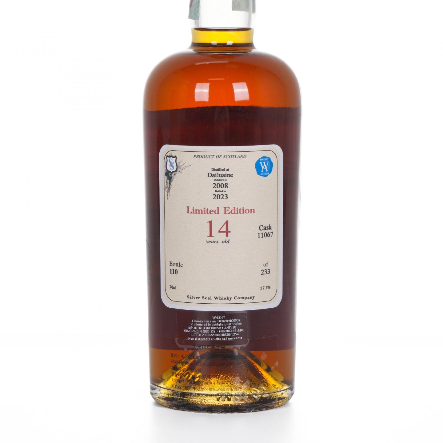 Dailuaine 大云 14年 2008-2023 限量版 Silver Seal