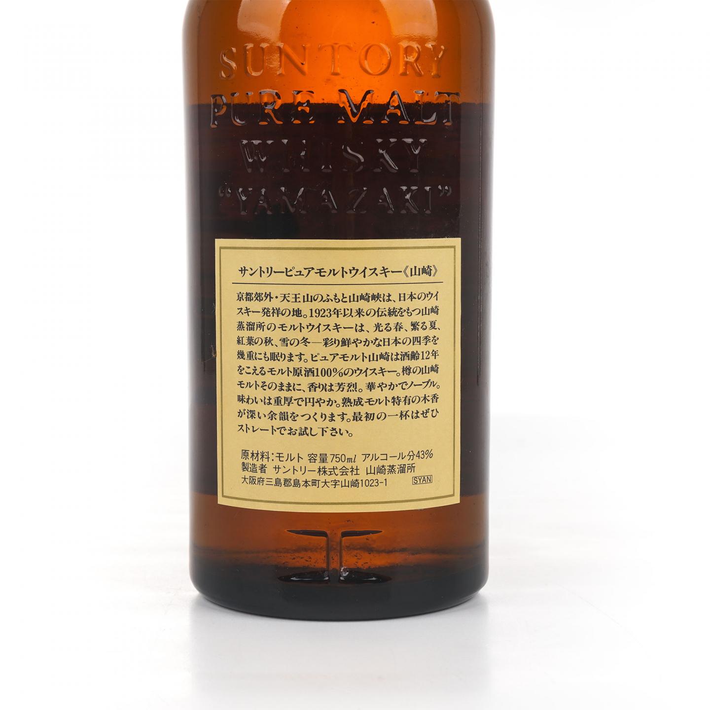 山崎 12年 金花标 Pure Malt 750ml