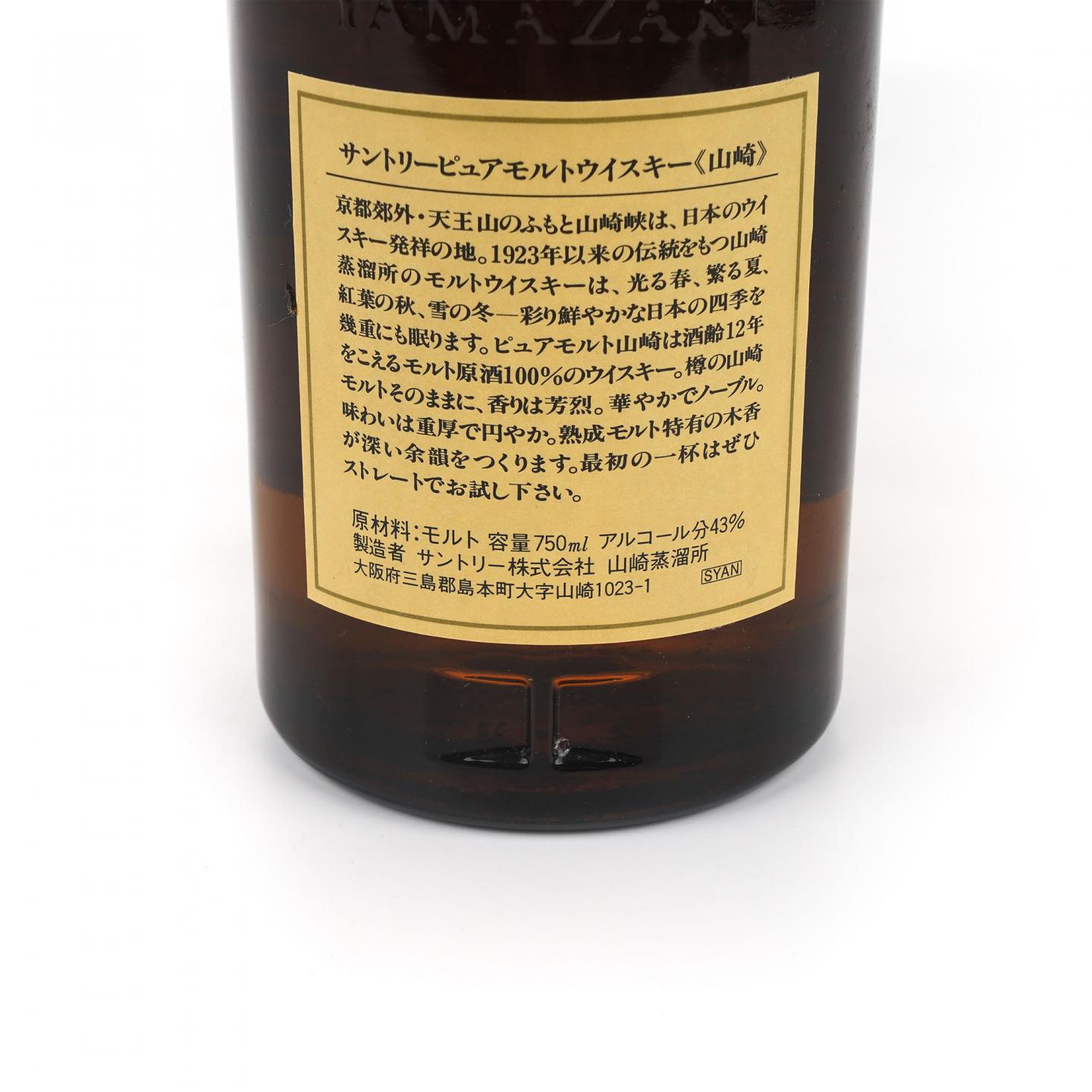 山崎 12年 金花标 Pure Malt 750ml