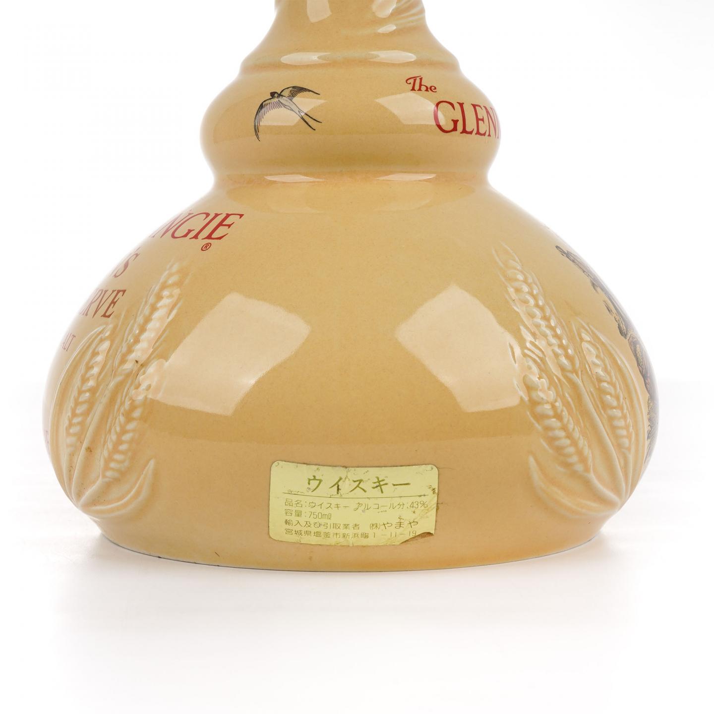 Glenmorangie 格兰杰 Maltman’s Special Reserve 瓷瓶 750ml