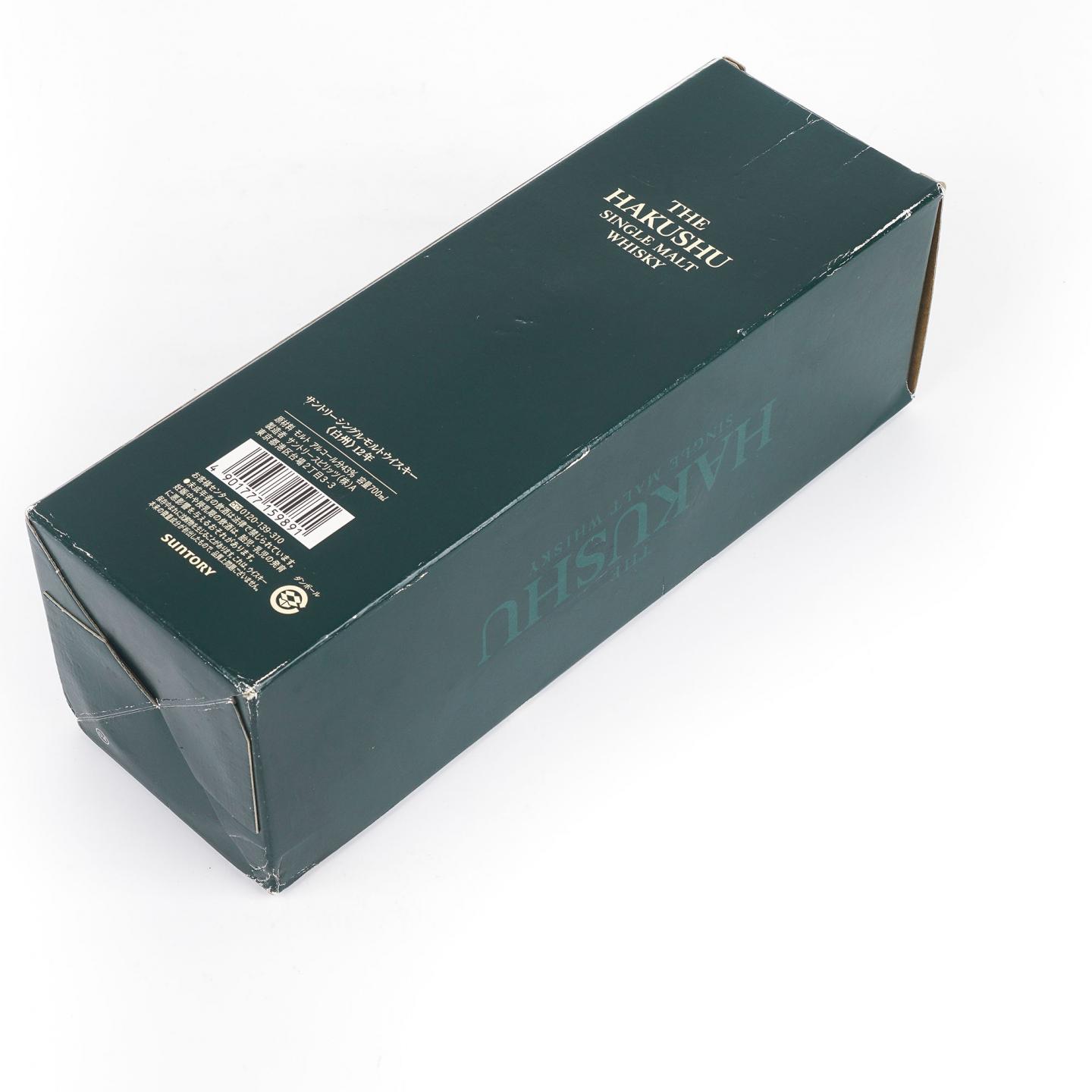 白州 12年 Single Malt 金花盖