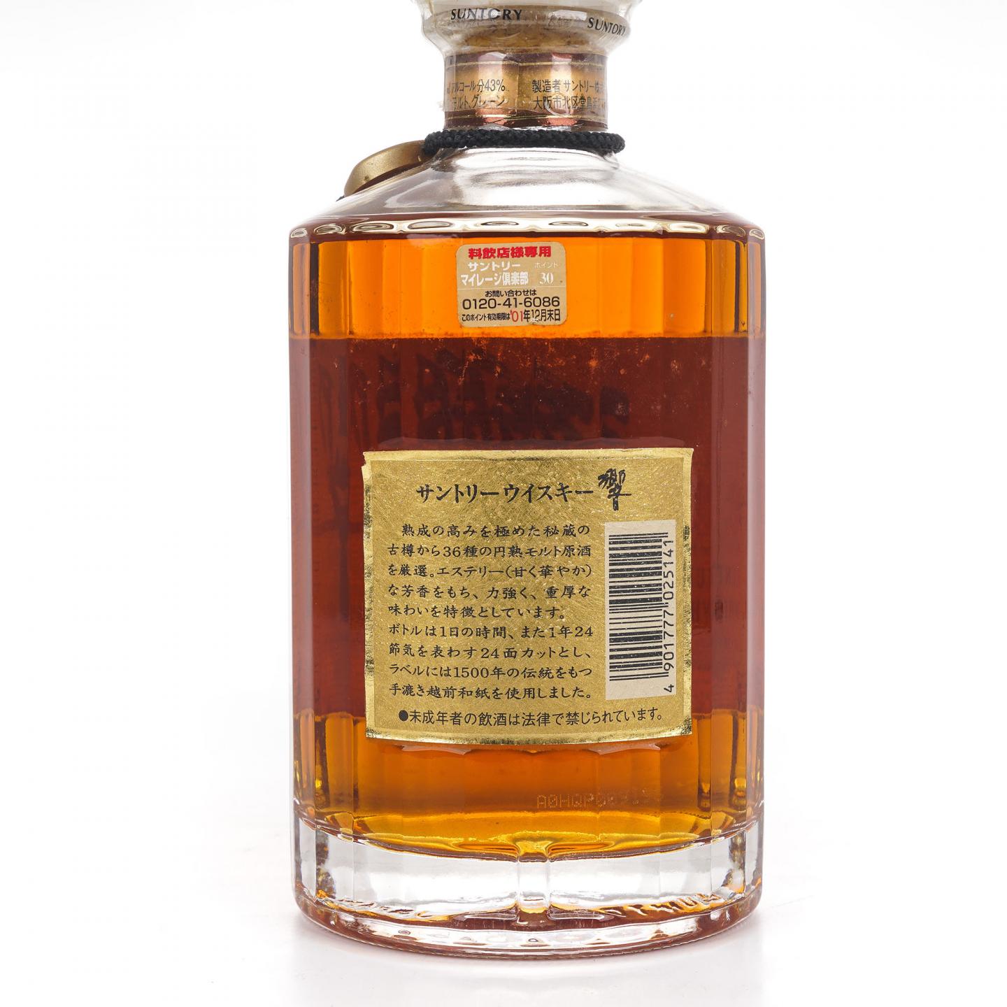 响 金花标 金挂件