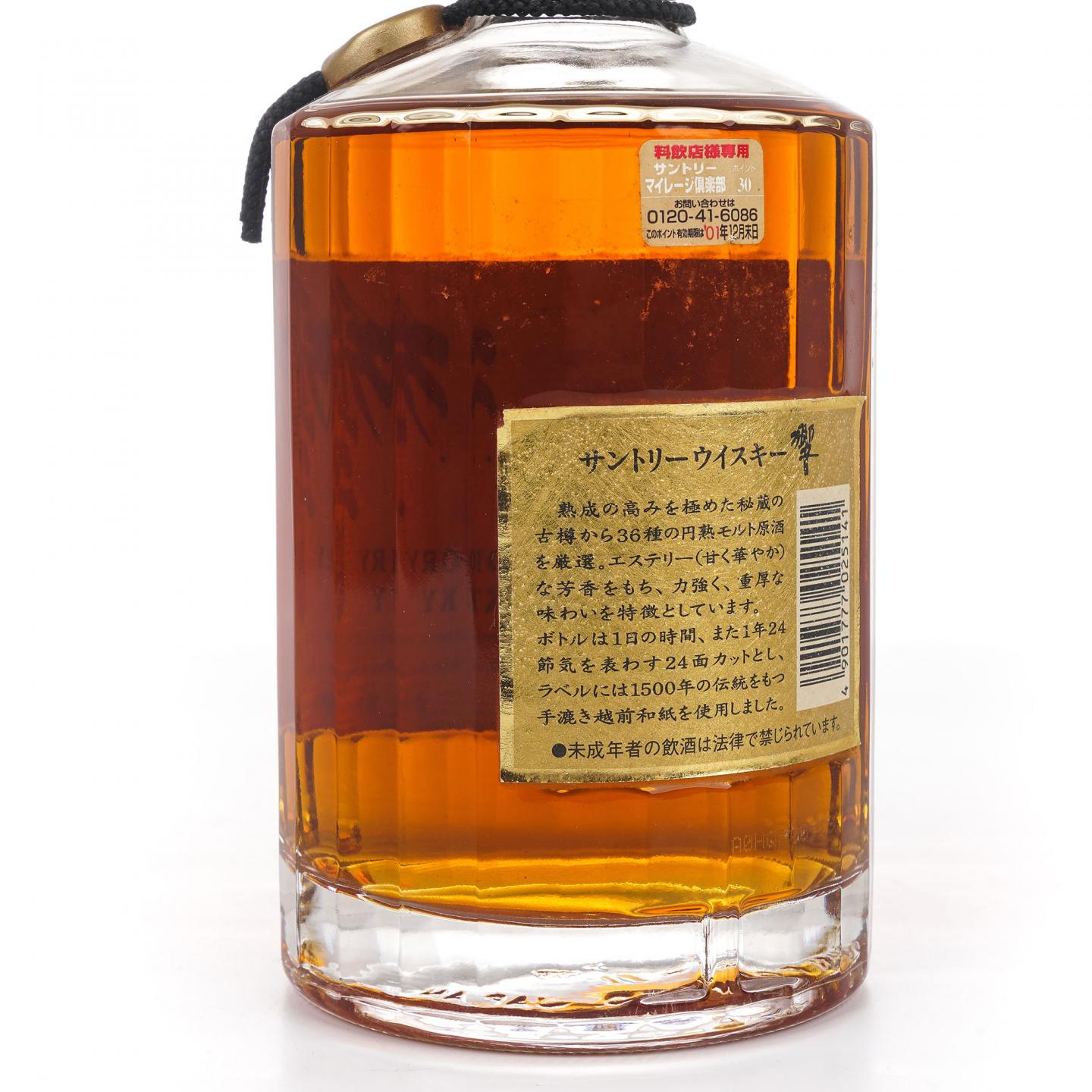 响 金花标 金挂件