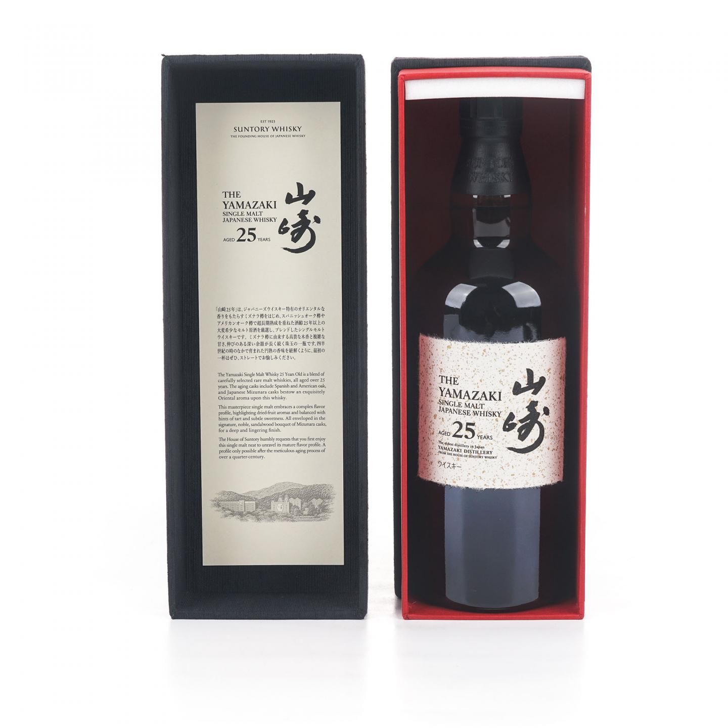 山崎 25年 新版 700ml